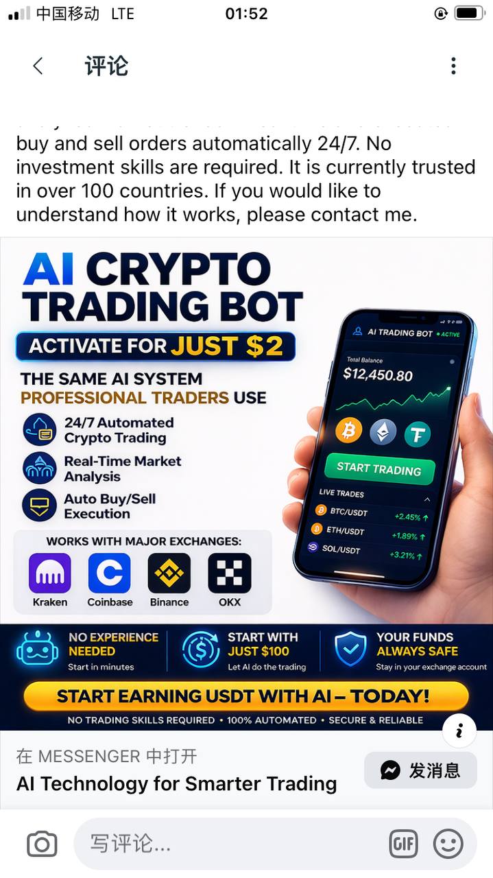 Community chat screenshot with active traders